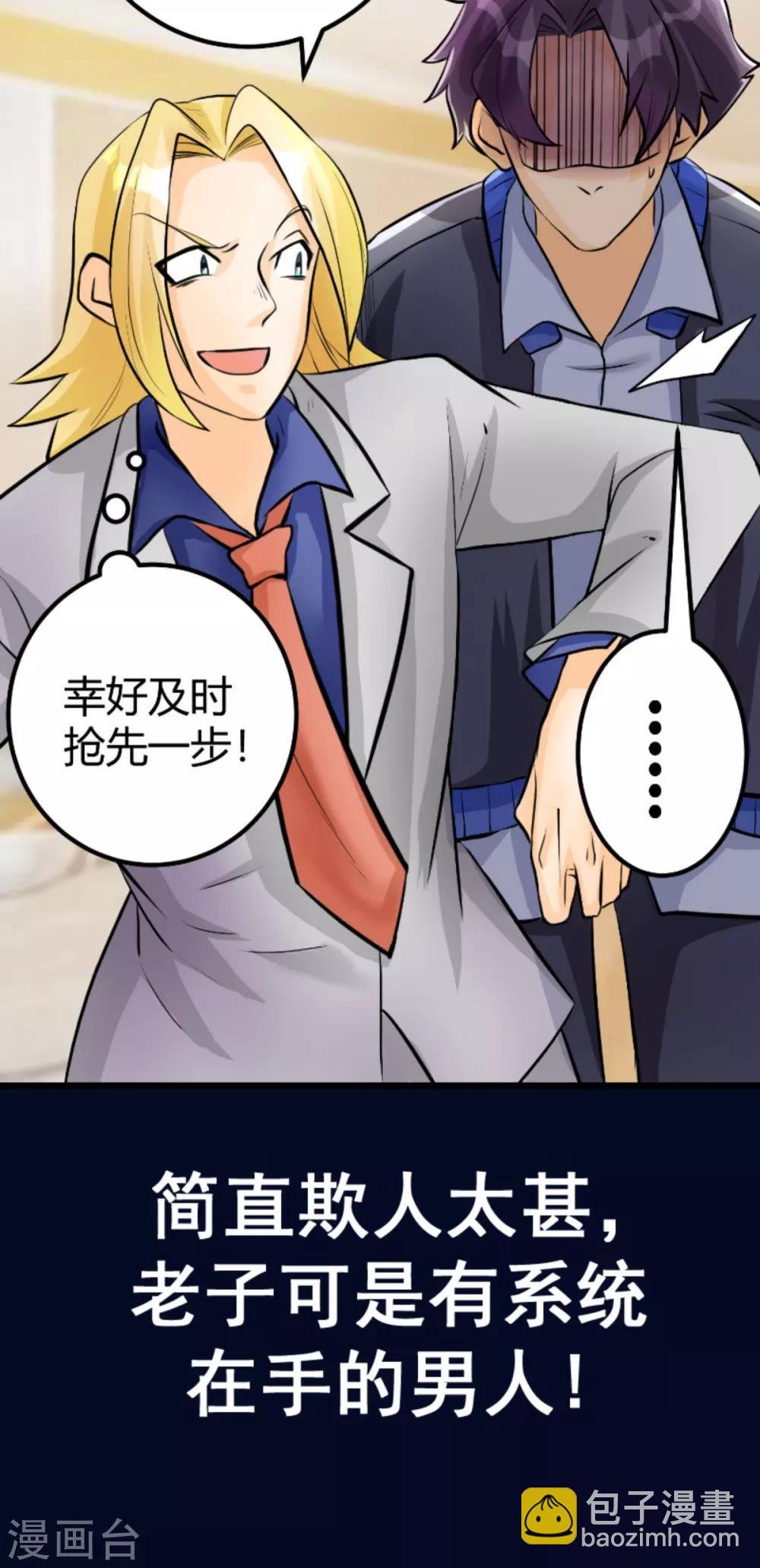 预告
