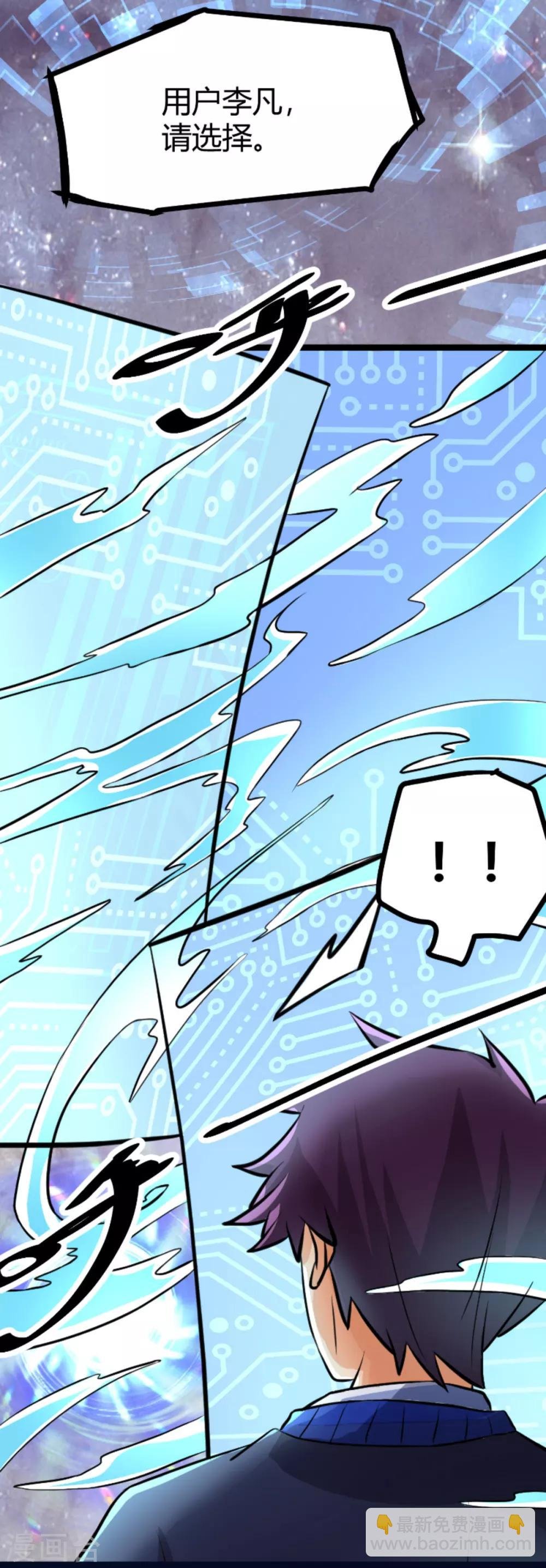 预告