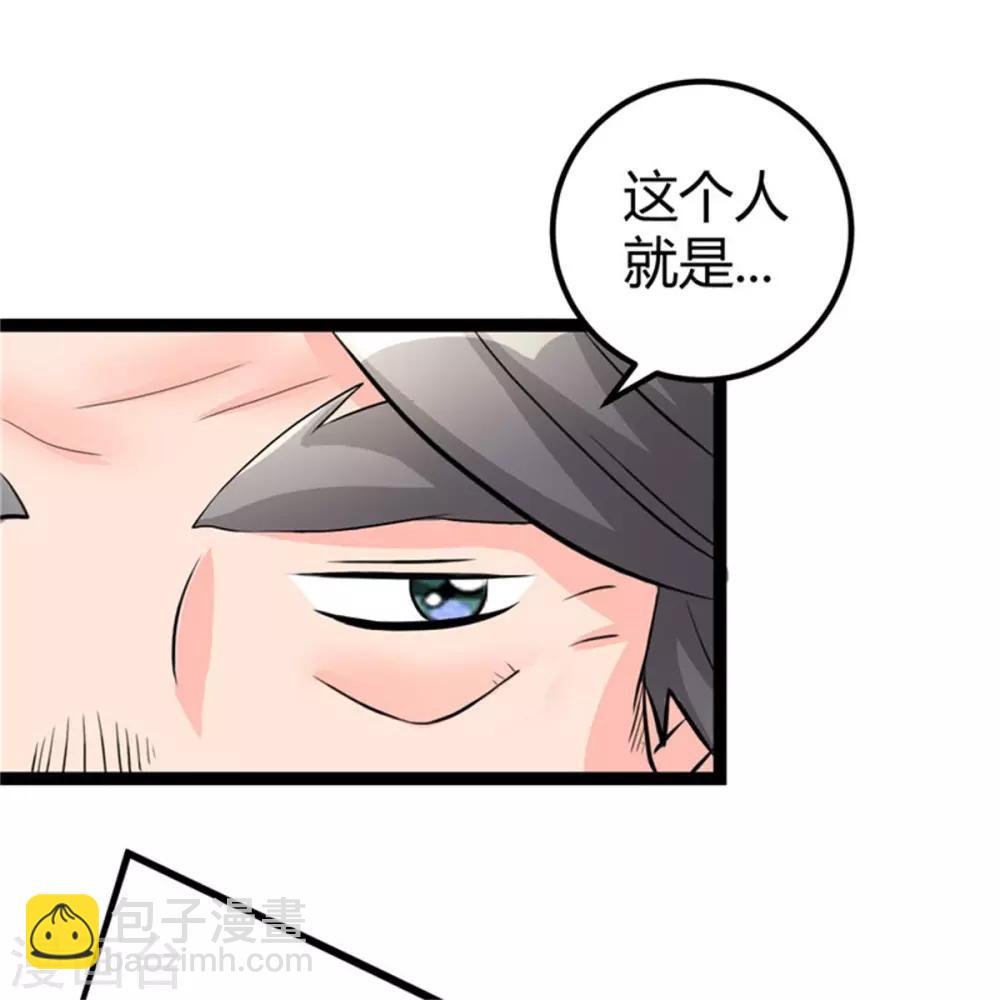 第9话 强势逆袭攻略美娇娘