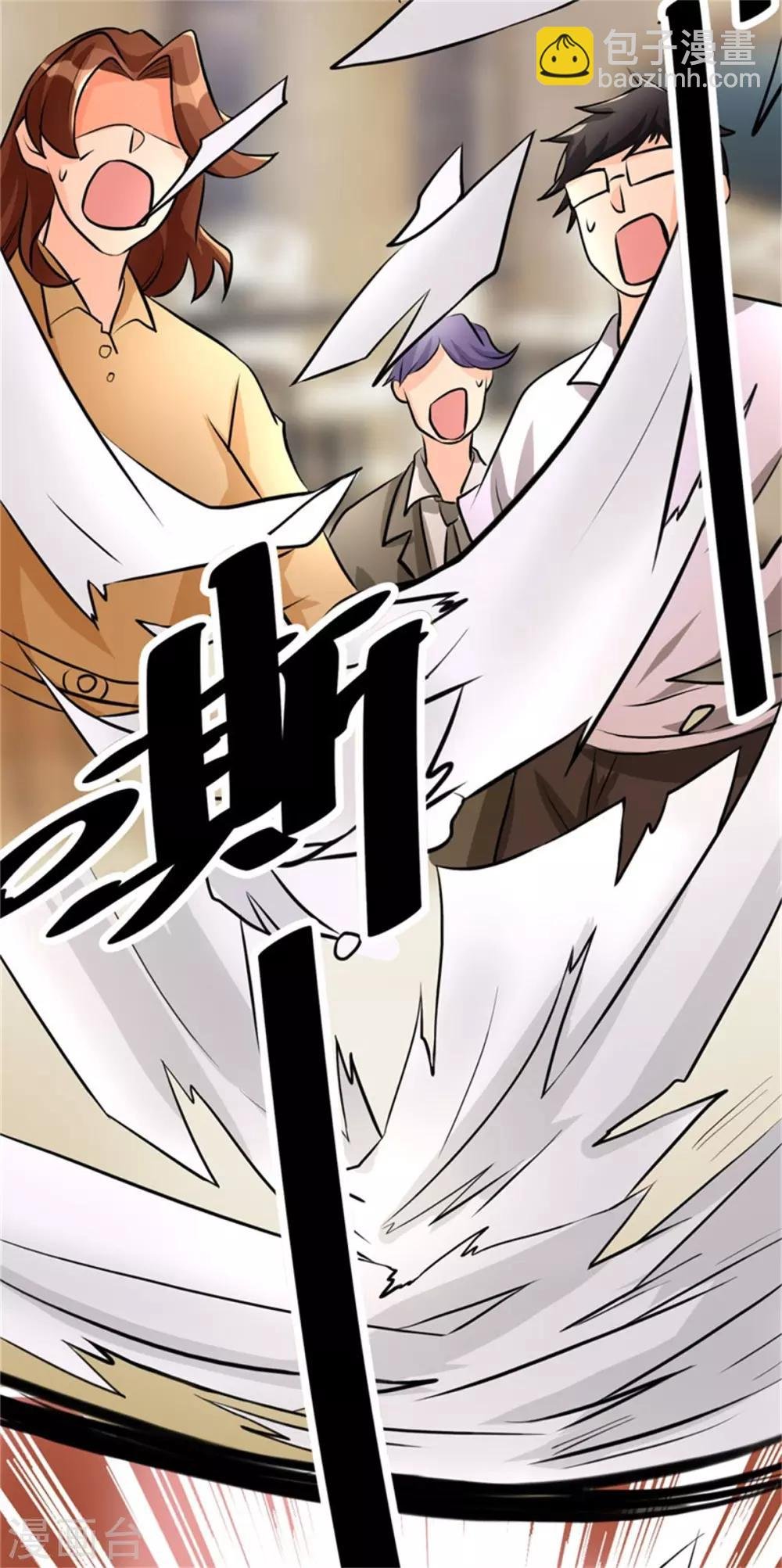 第9话 强势逆袭攻略美娇娘