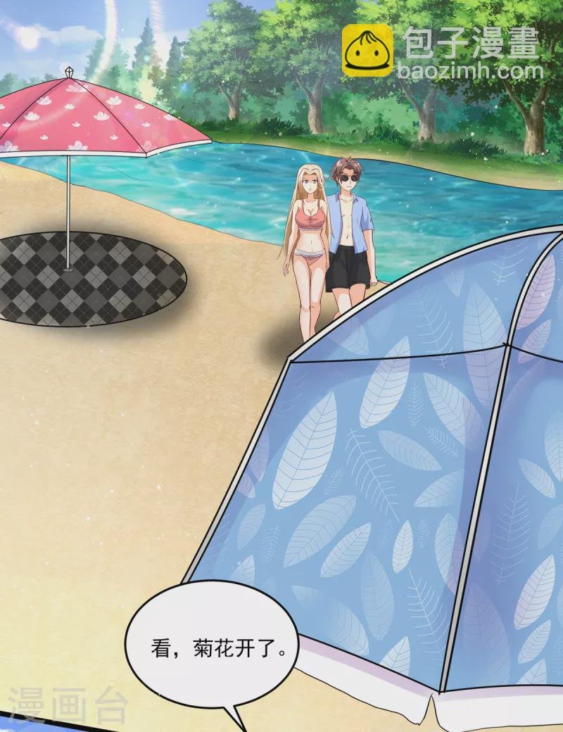 第99话 最幸福的男人