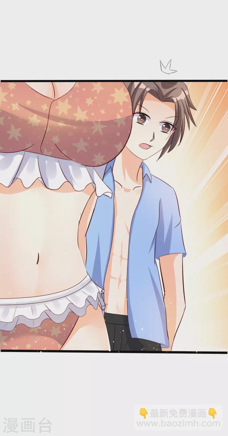 第99话 最幸福的男人