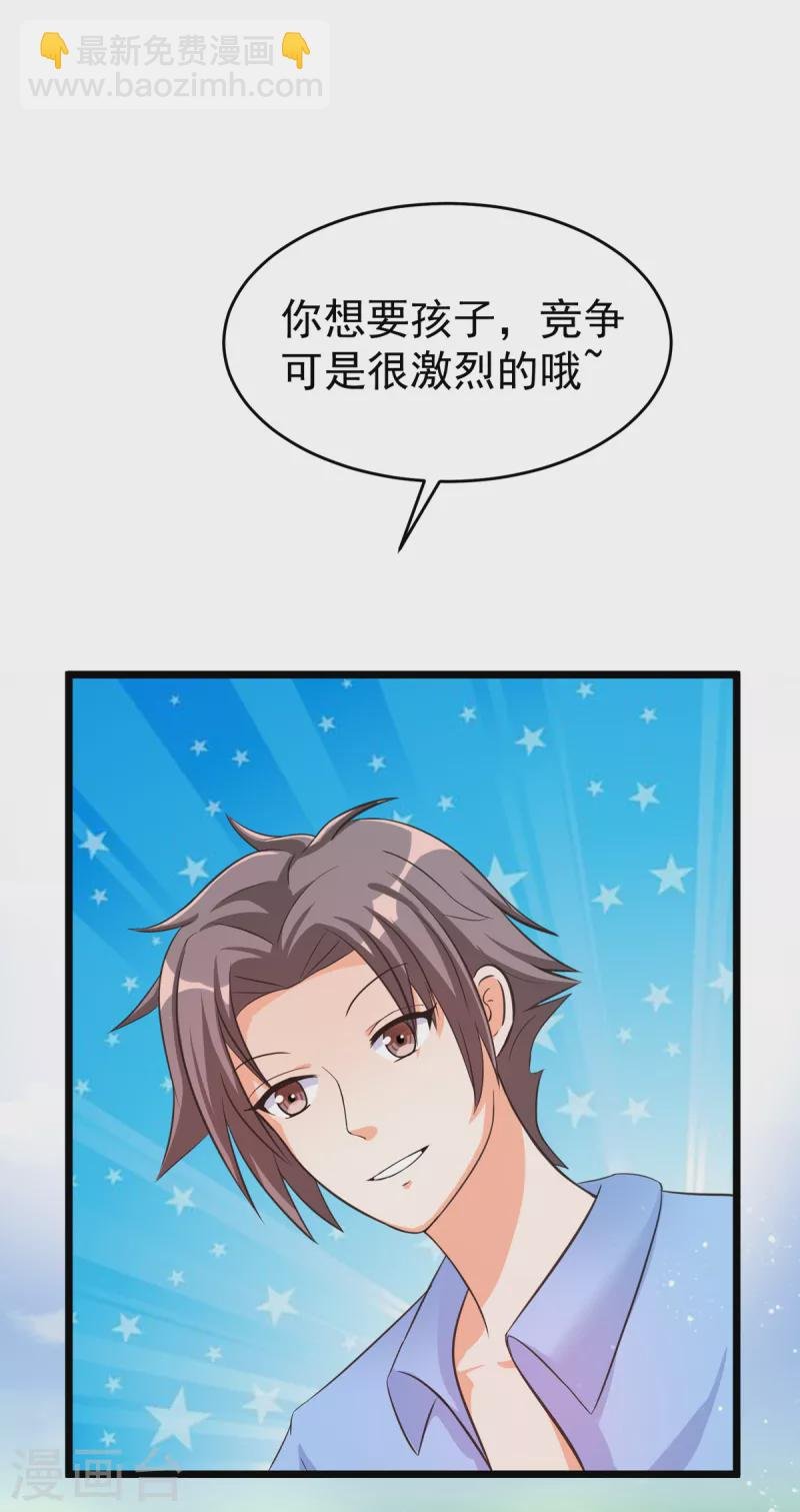 第99话 最幸福的男人