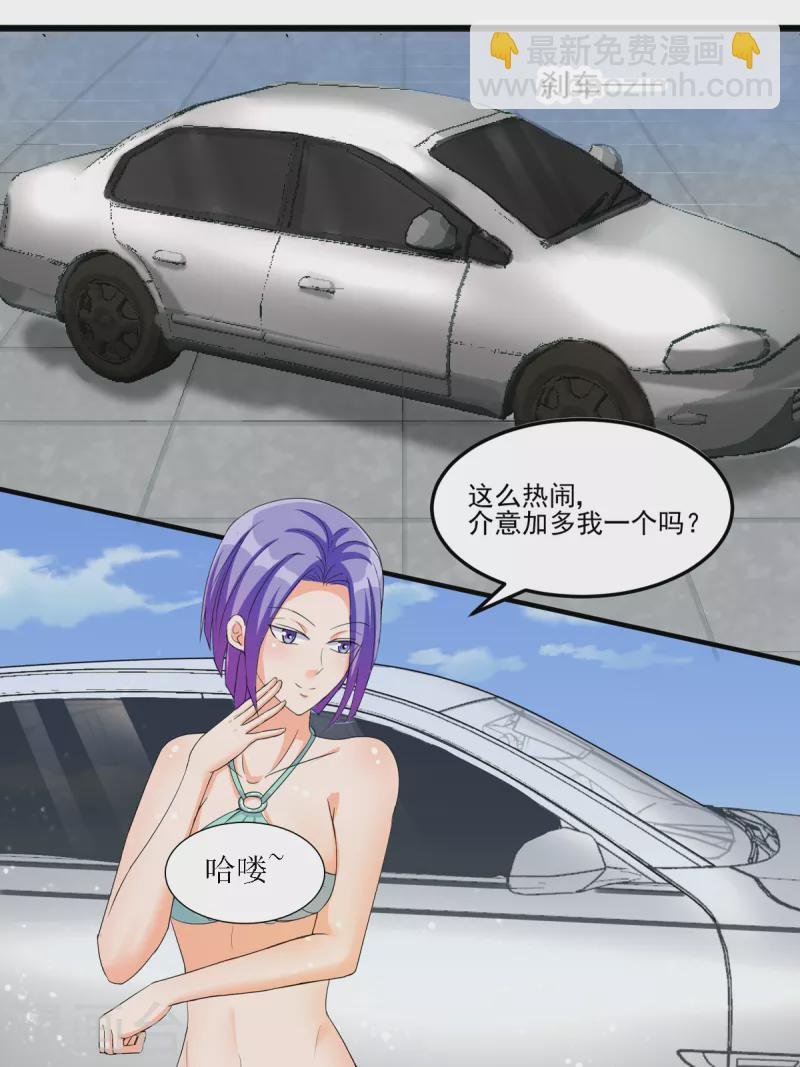 第99话 最幸福的男人