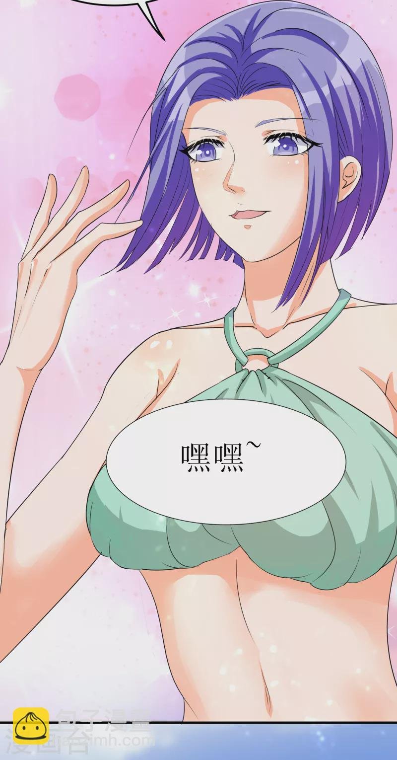 第99话 最幸福的男人