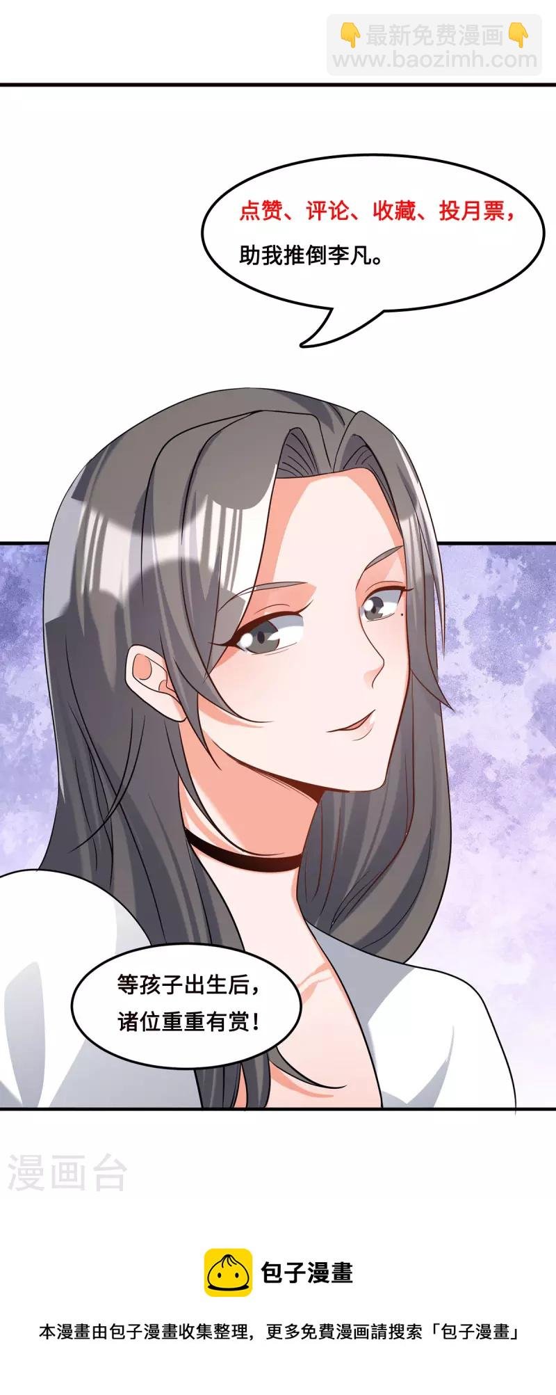 第99话 最幸福的男人