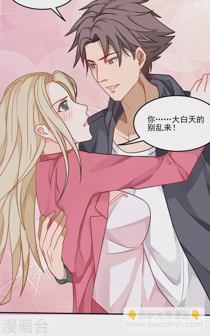 第100话 夜琉璃的报复