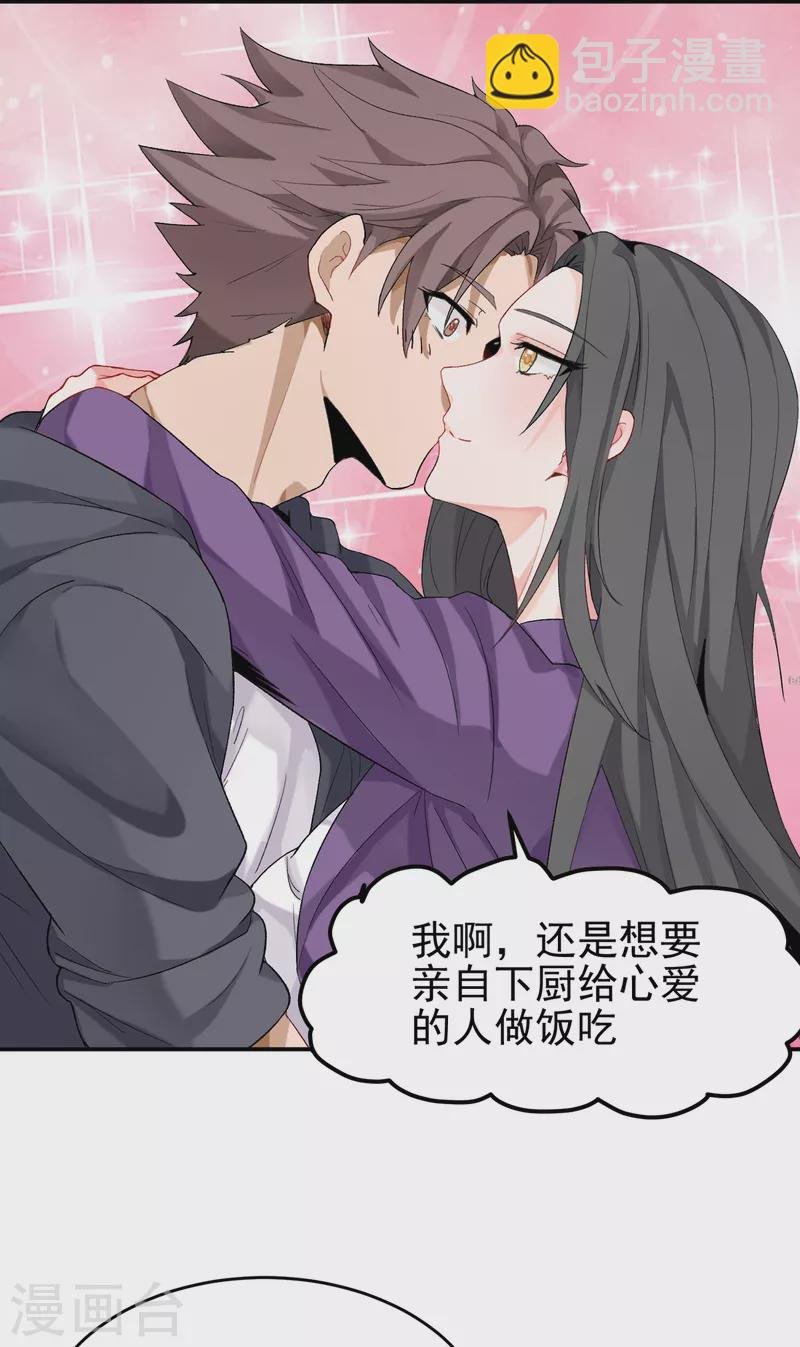 第101话 萱萱实体化！
