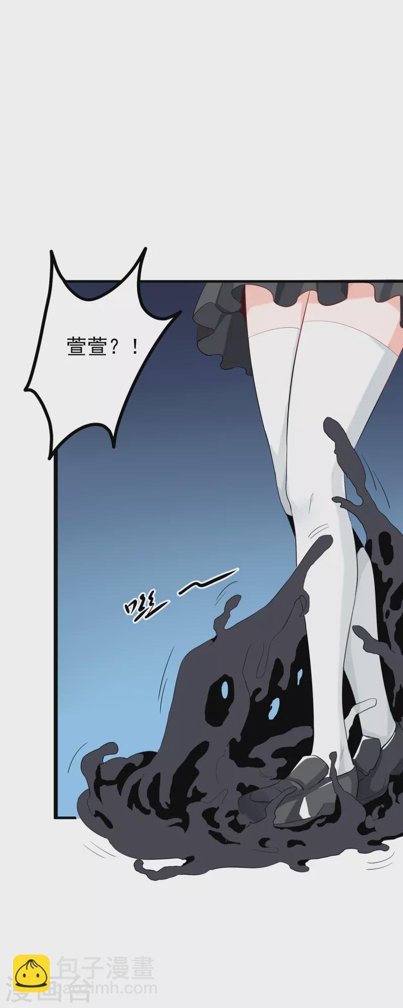 第101话 萱萱实体化！