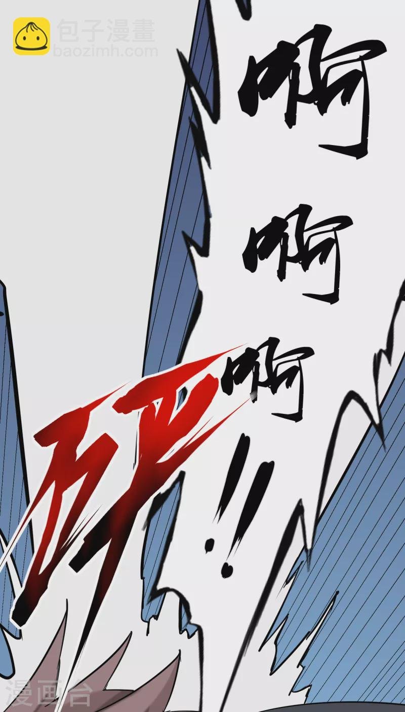 第101话 萱萱实体化！