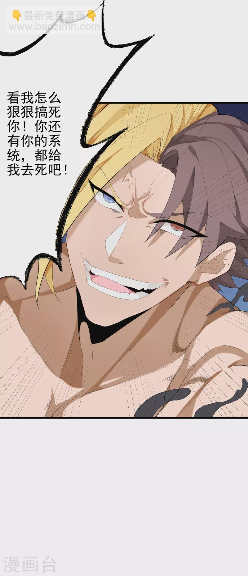 第101话 萱萱实体化！