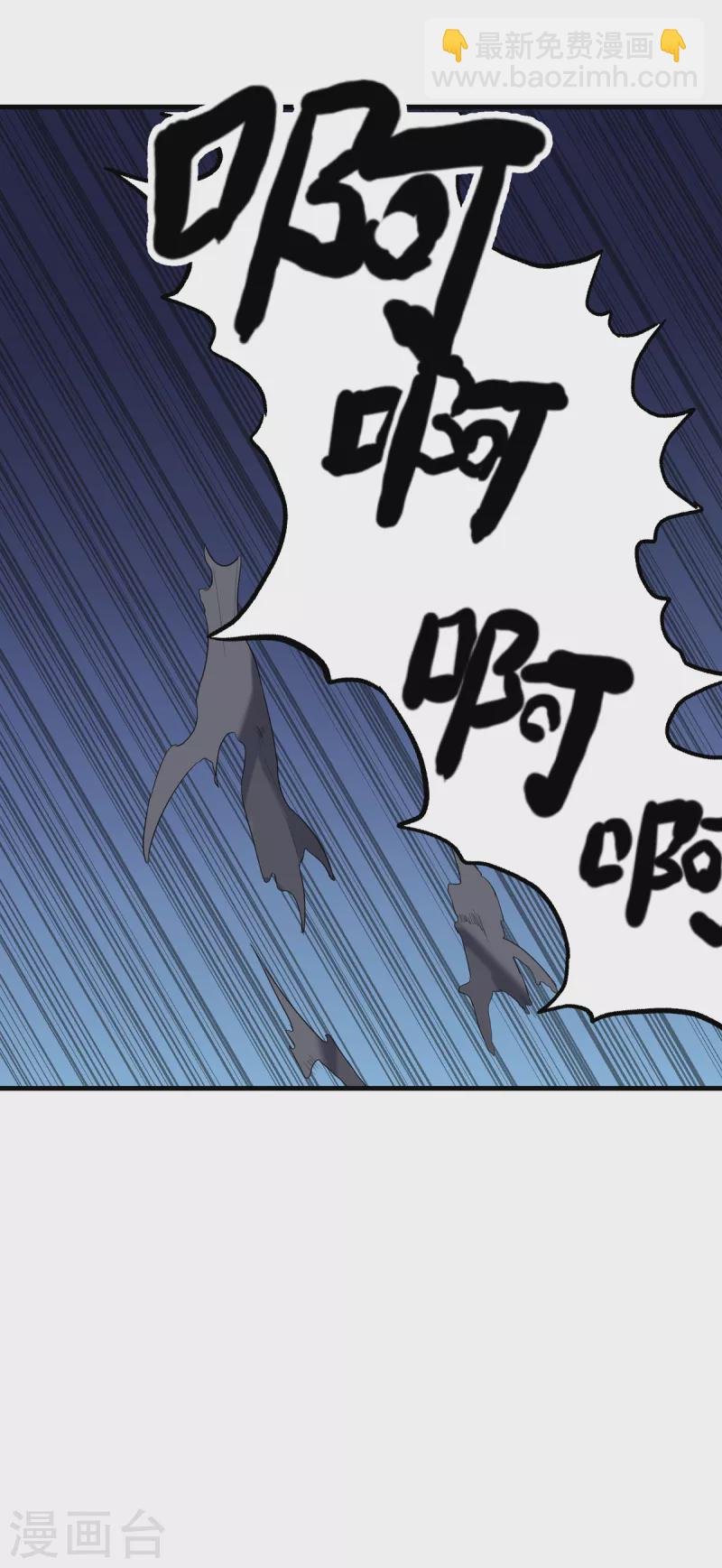 第101话 萱萱实体化！
