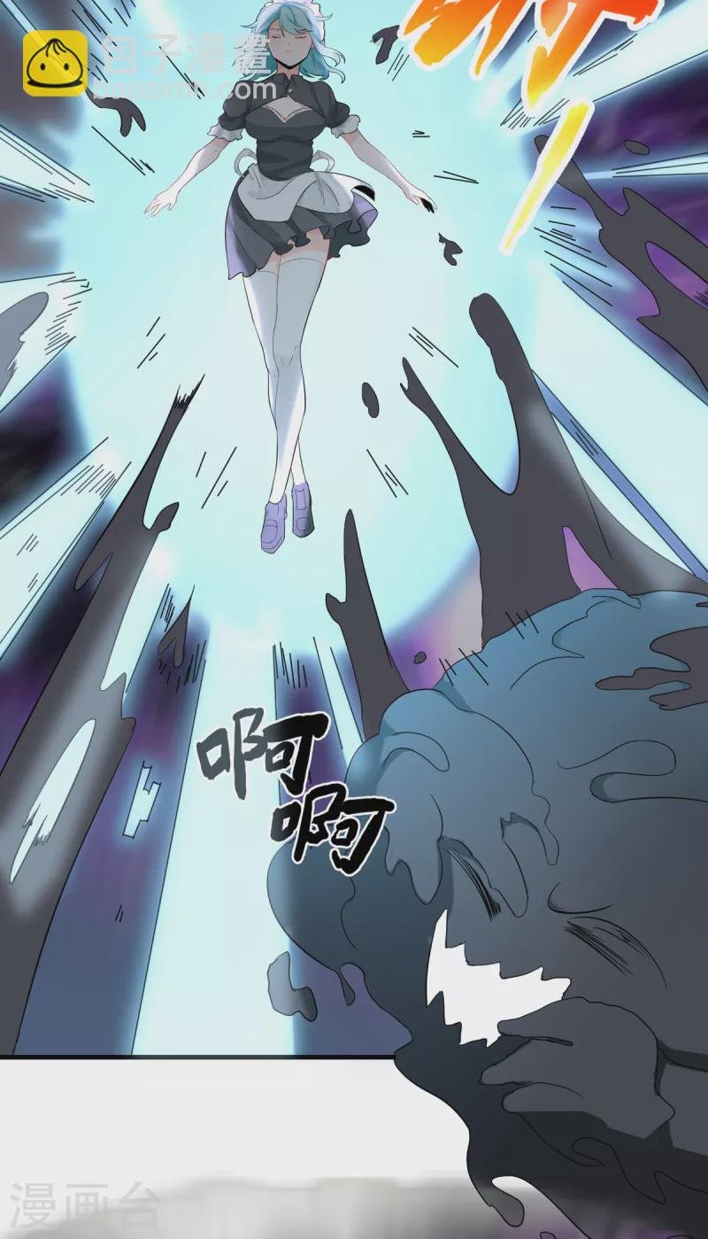 第101话 萱萱实体化！
