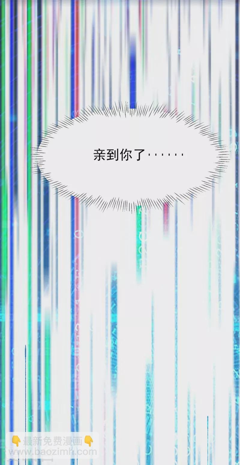 第101话 萱萱实体化！