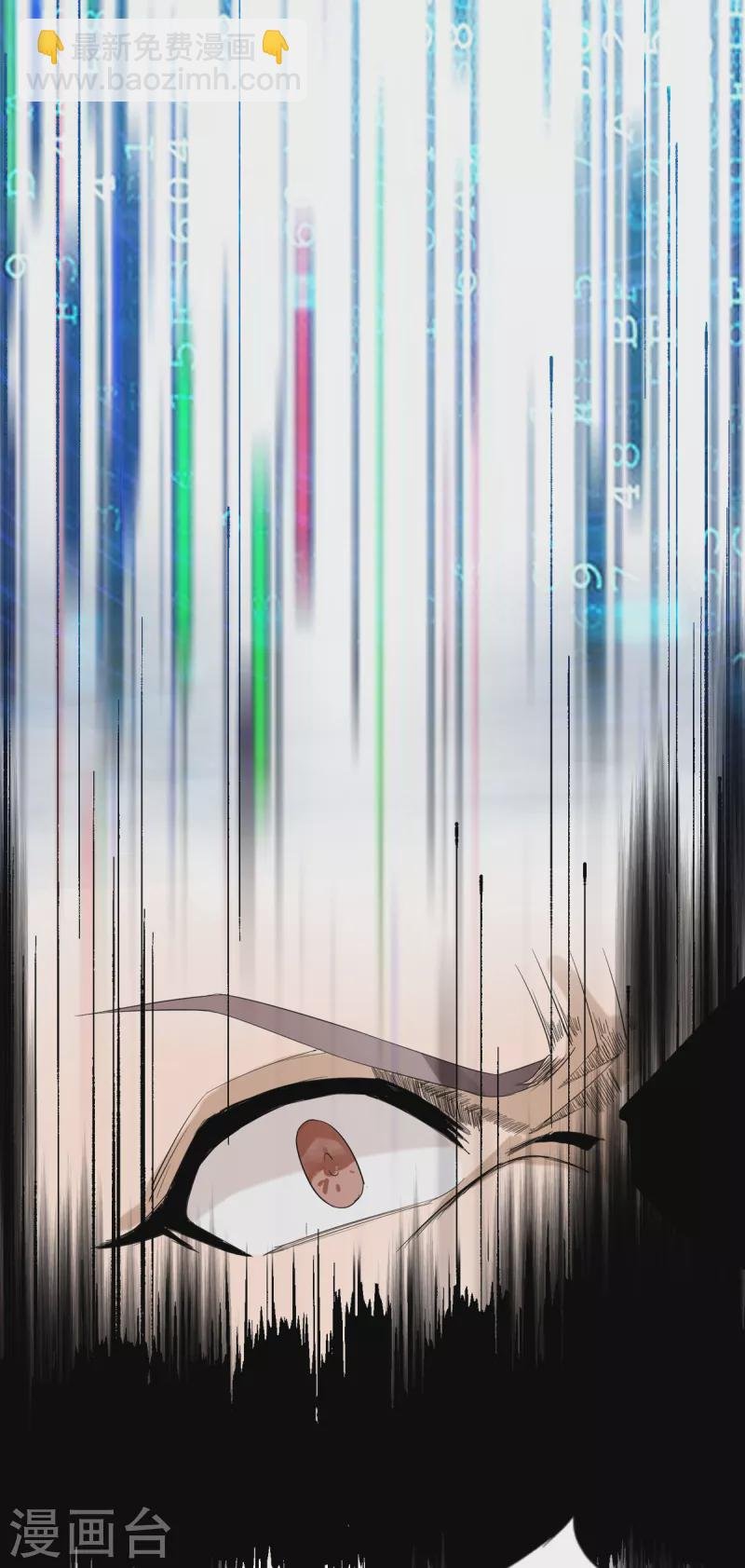 第101话 萱萱实体化！