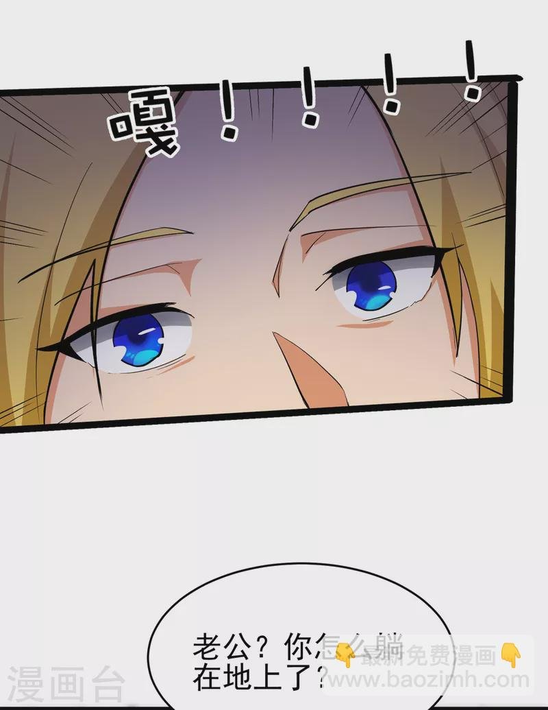 第102话 好真实的触感