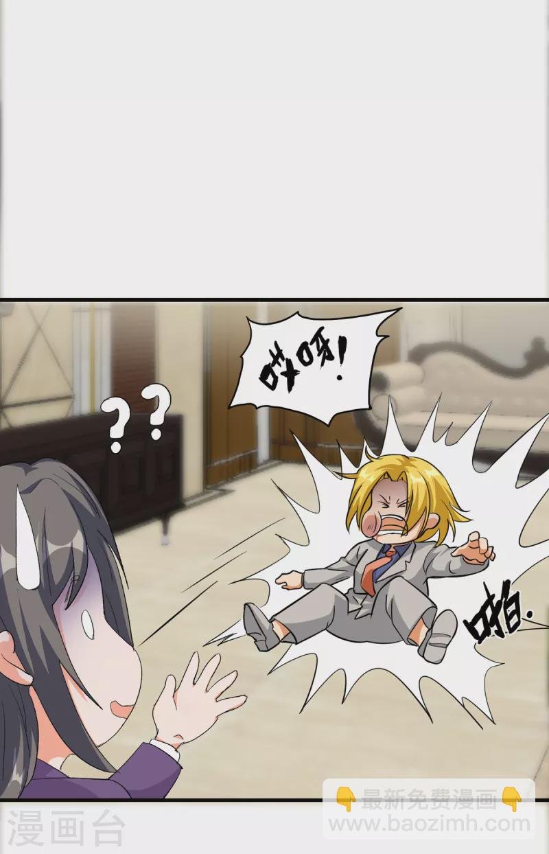 第102话 好真实的触感