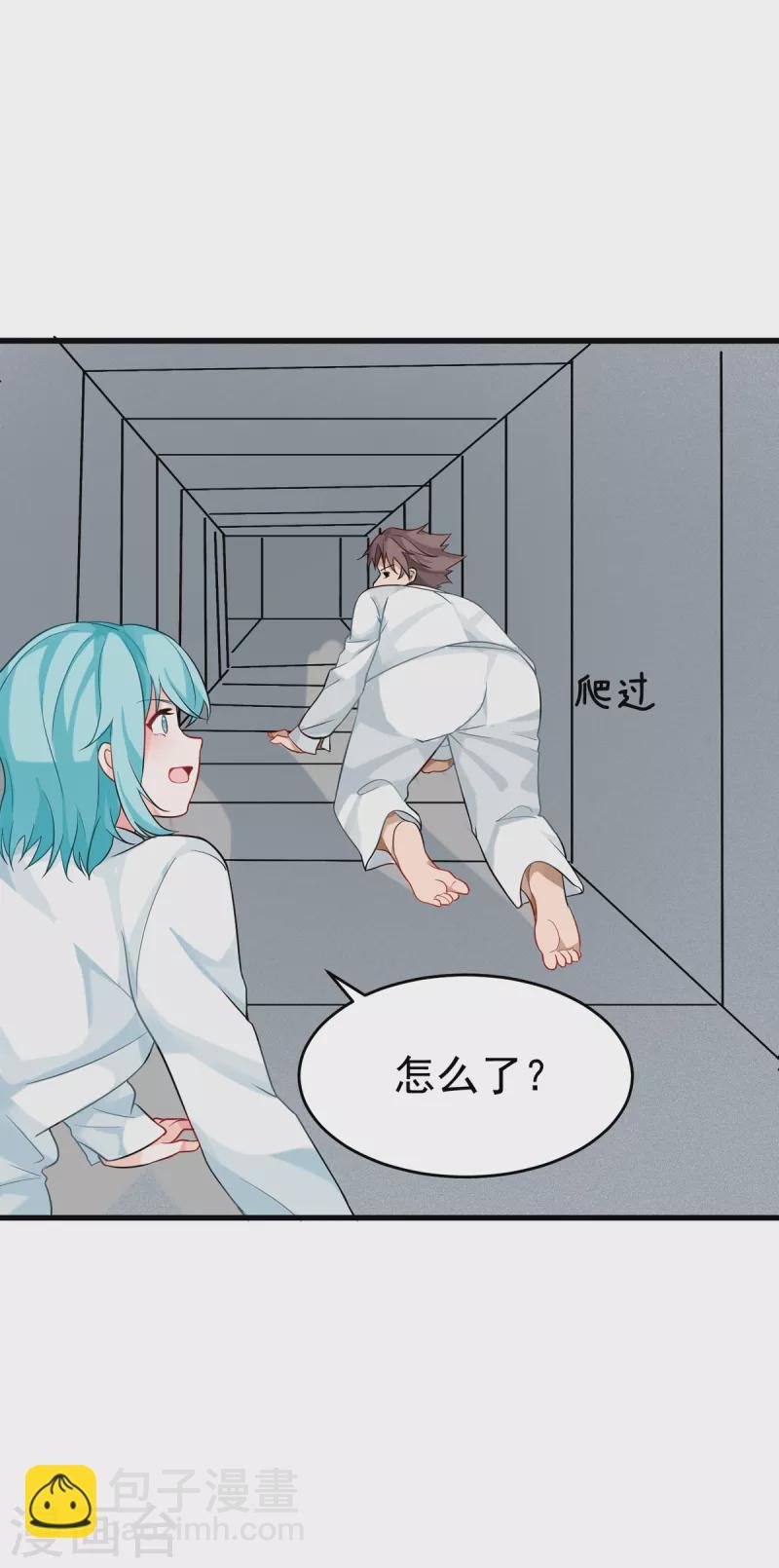 第103话 李凡，禽兽不如！