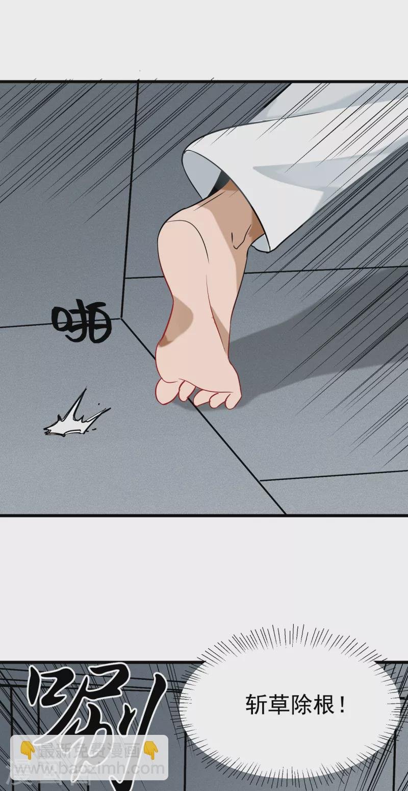 第103话 李凡，禽兽不如！