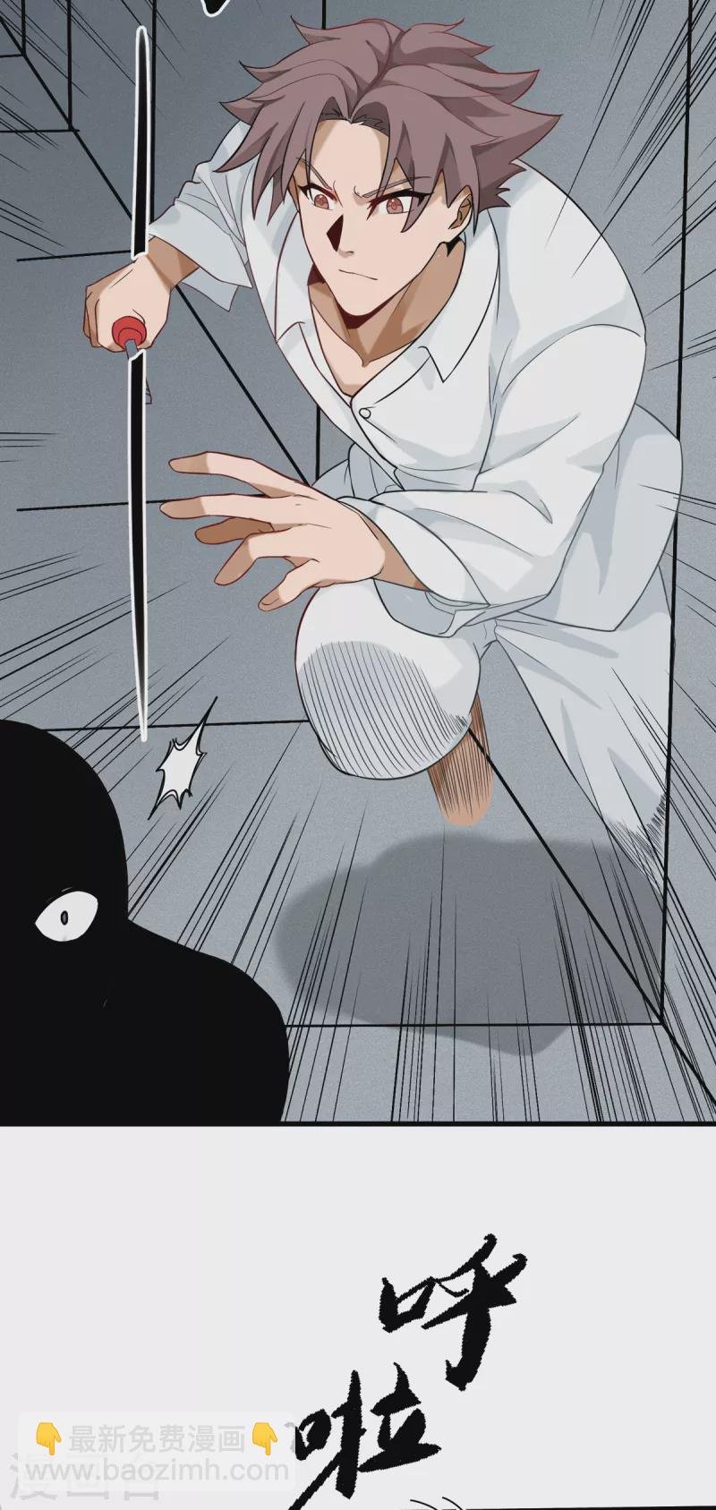 第103话 李凡，禽兽不如！