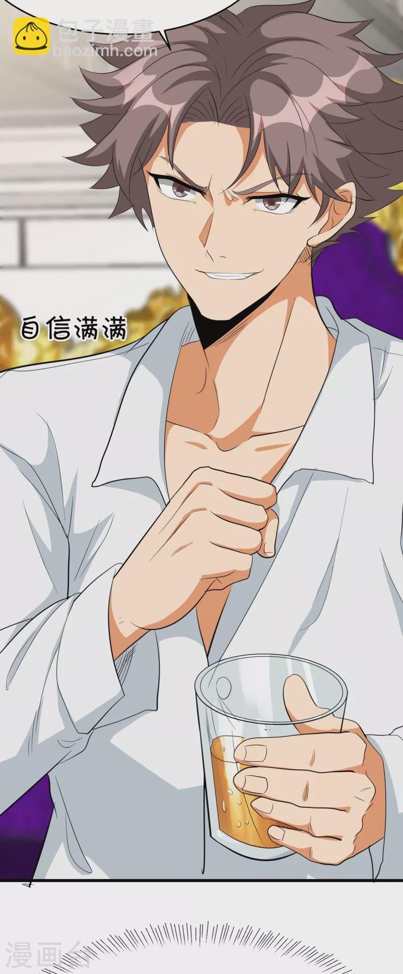 第104话 女王大人盯上你了