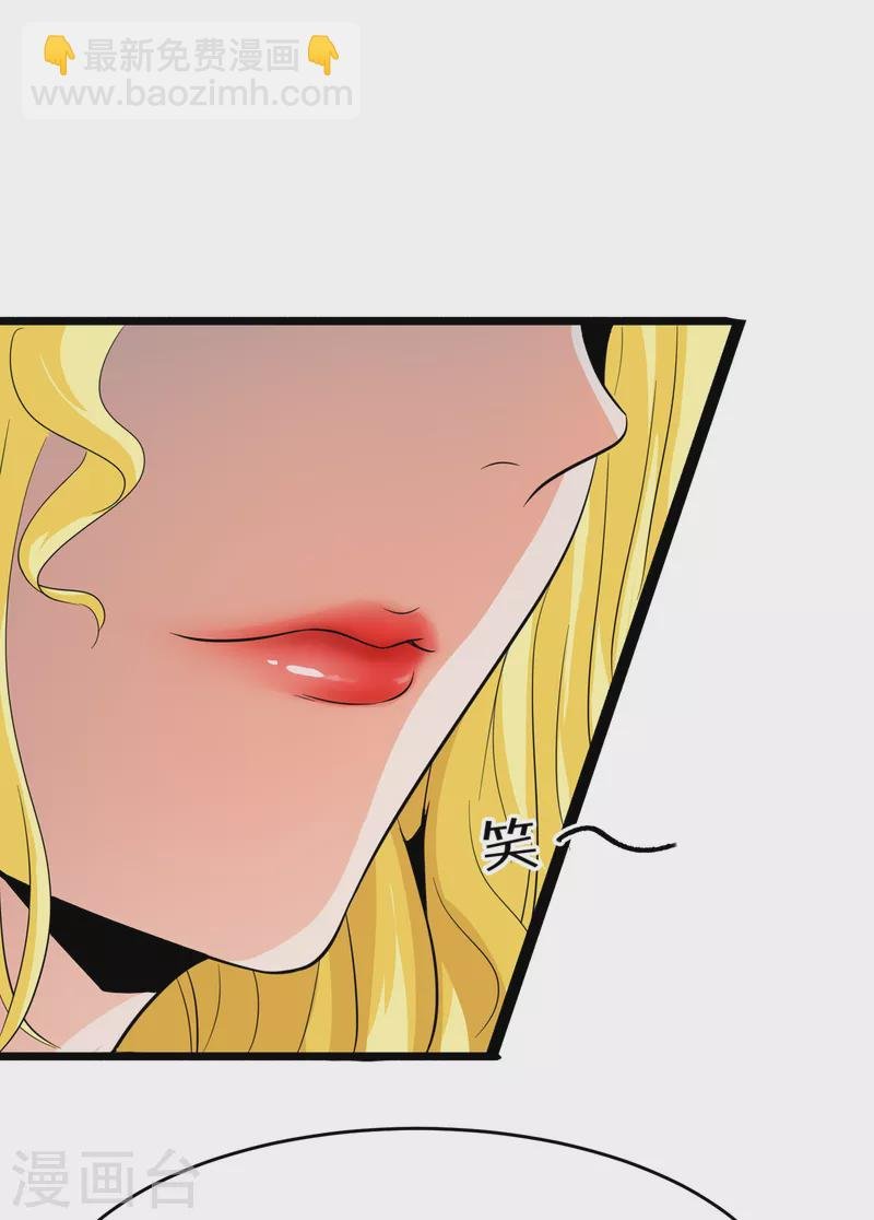 第104话 女王大人盯上你了