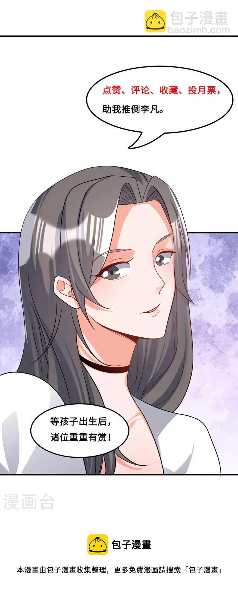 第104话 女王大人盯上你了