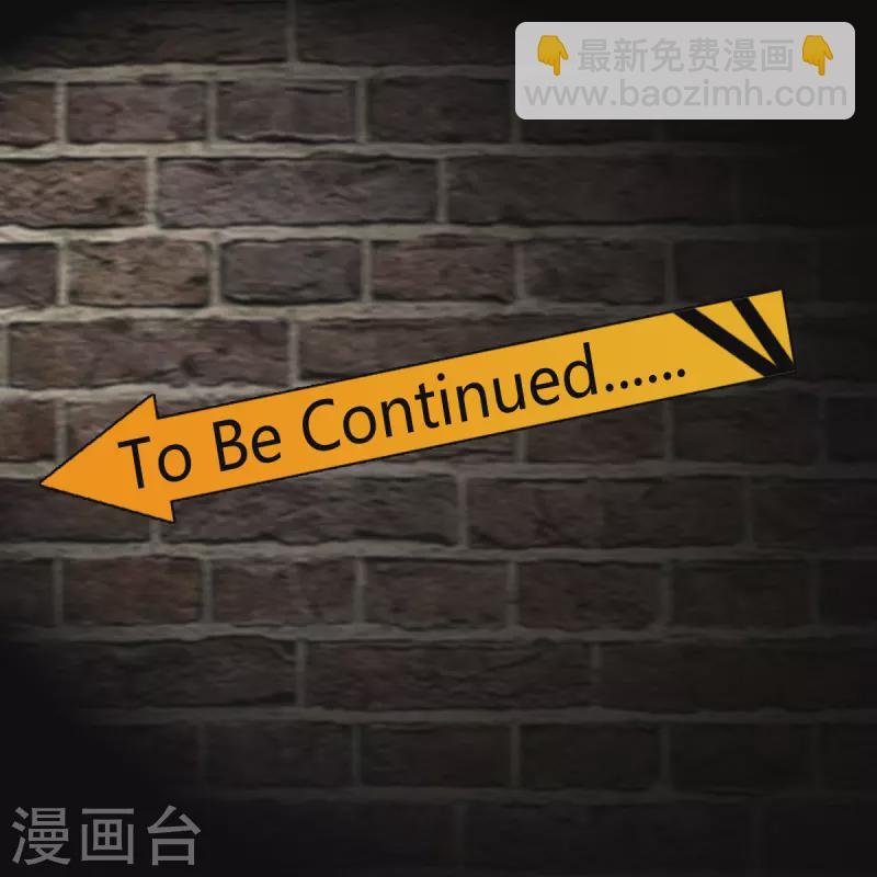 第105话 我要霸道的亲亲