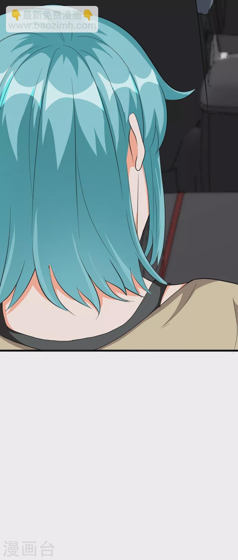 第106话 小叶脸红了