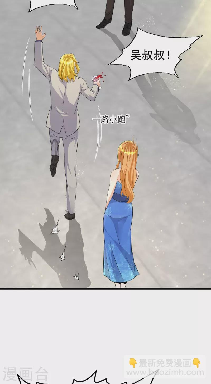 第107话 跟我李凡抢女人？