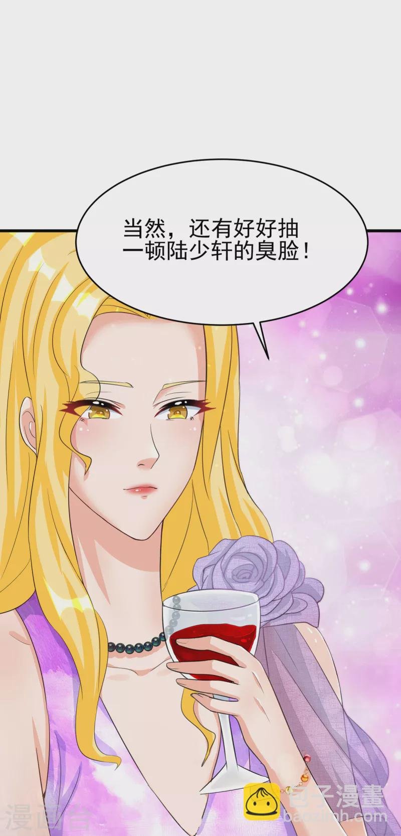 第107话 跟我李凡抢女人？