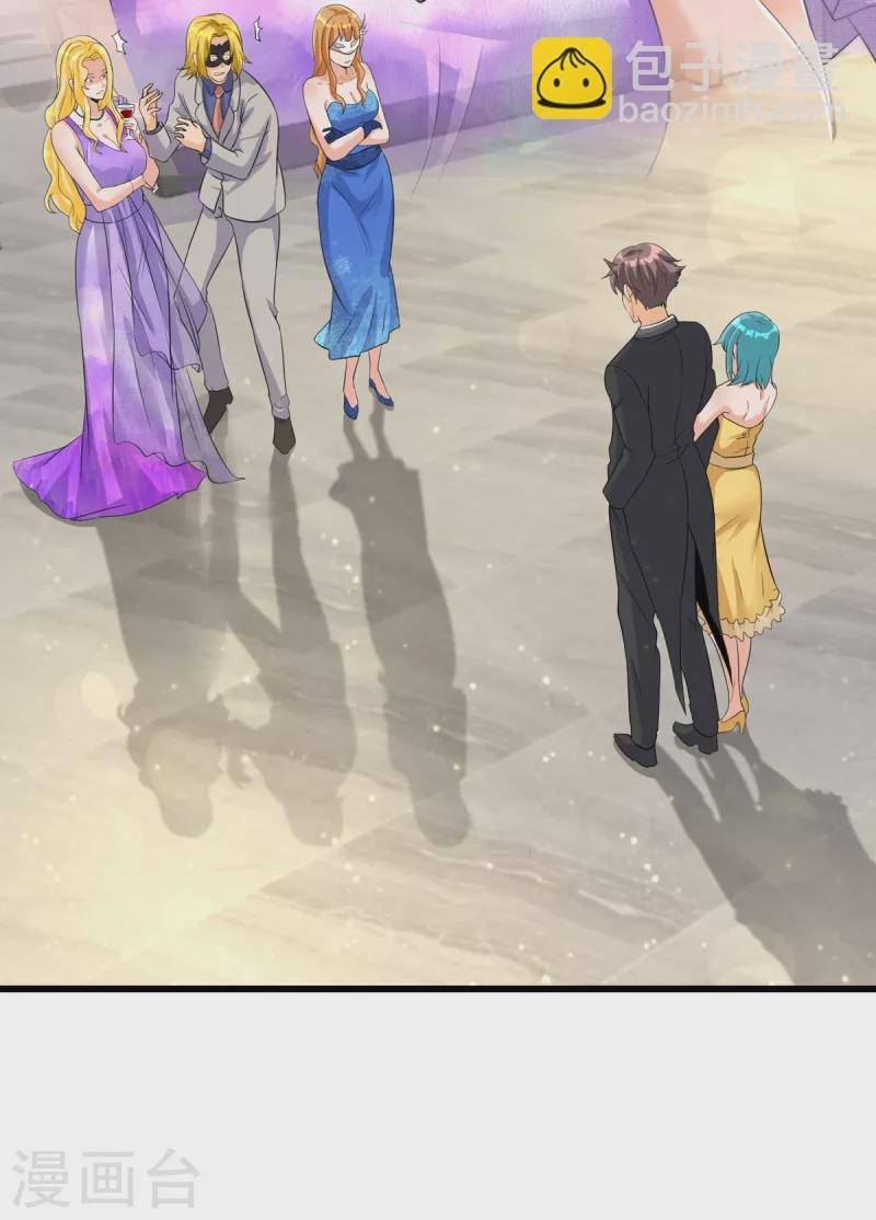 第107话 跟我李凡抢女人？