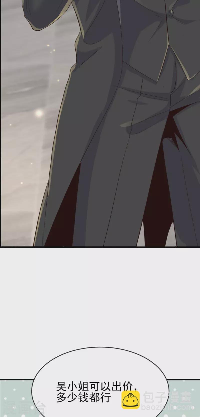 第108话 我最爱的老婆
