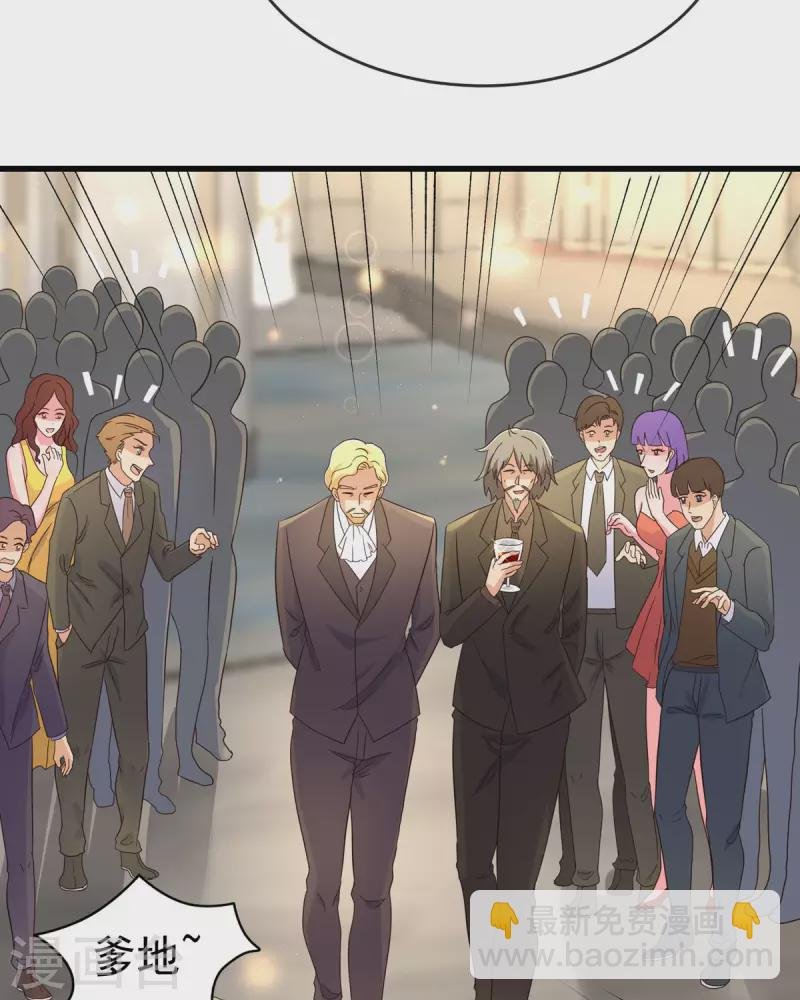 第108话 我最爱的老婆