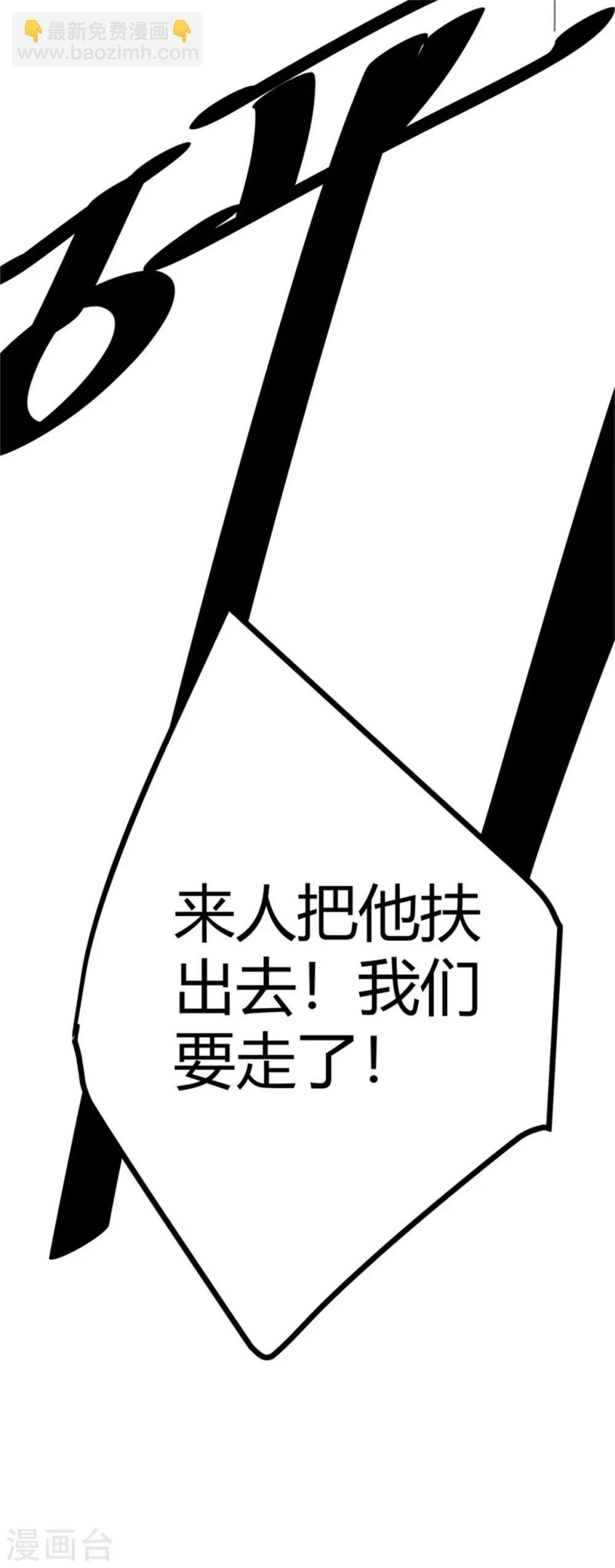 第10话 酒后别乱动