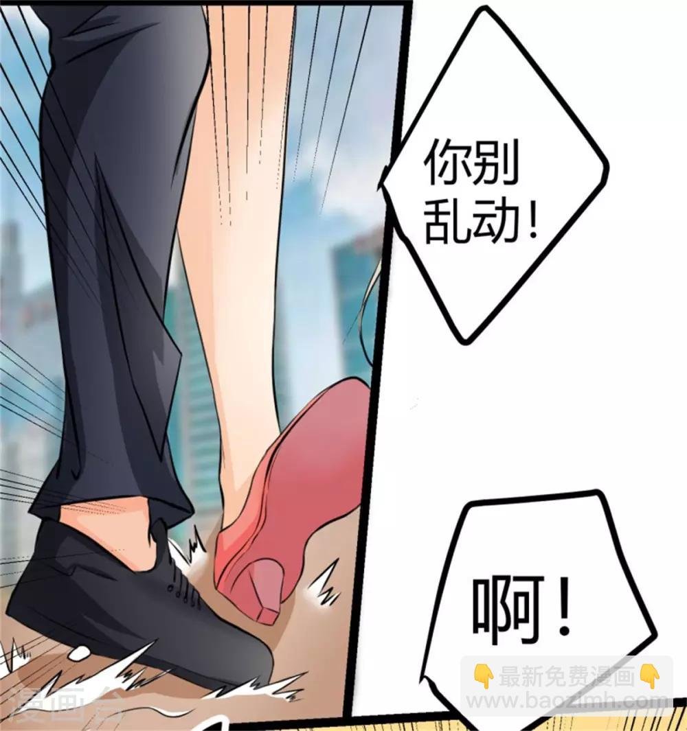 第10话 酒后别乱动