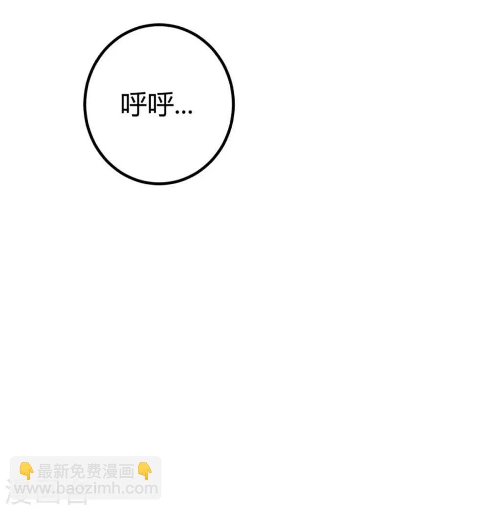 第10话 酒后别乱动