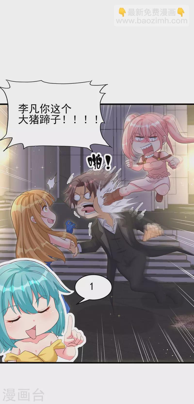 第109话 阅男无数
