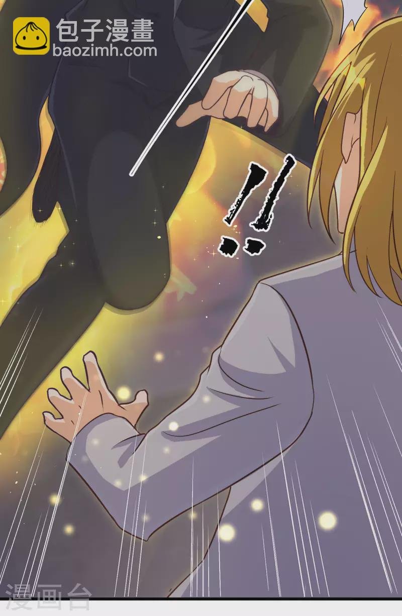 第110话 你算什么狗东西！？