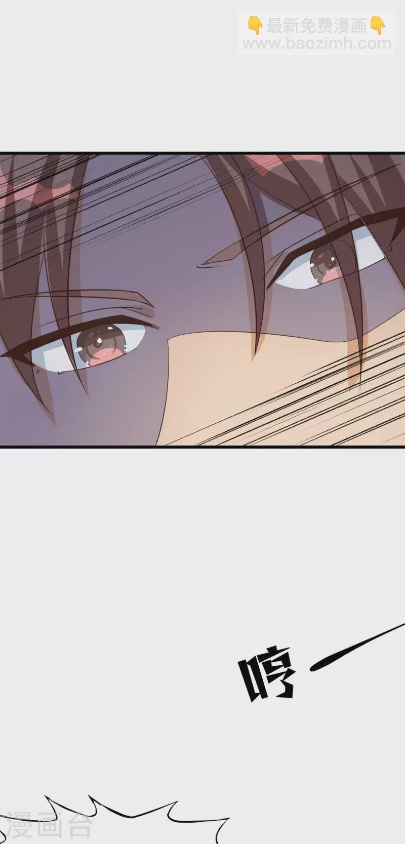 第110话 你算什么狗东西！？