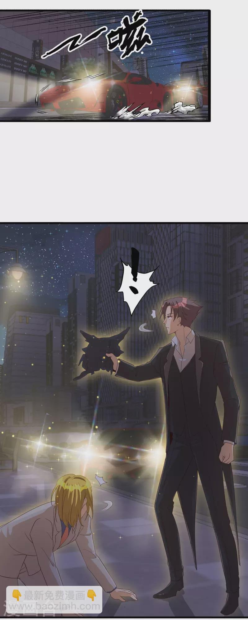 第110话 你算什么狗东西！？