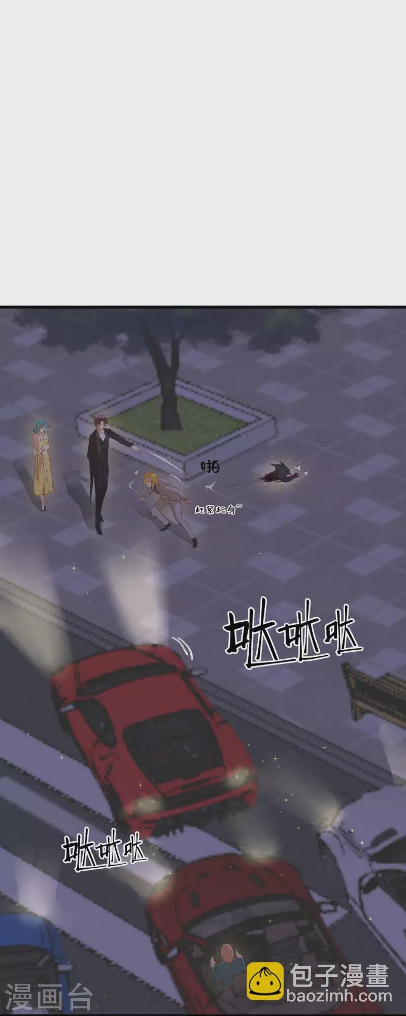 第110话 你算什么狗东西！？
