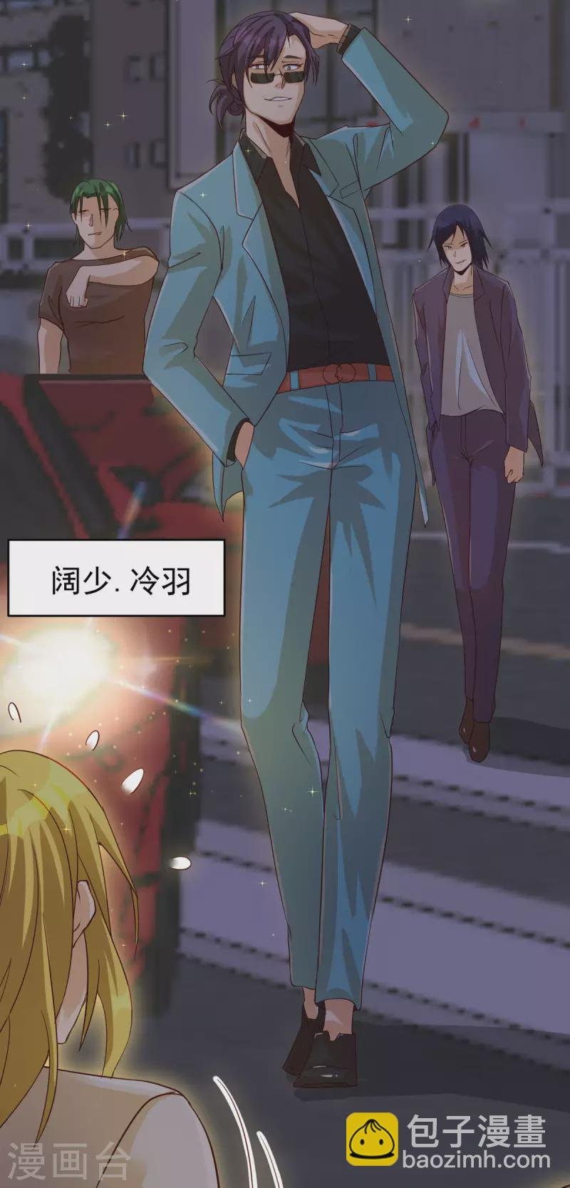 第110话 你算什么狗东西！？