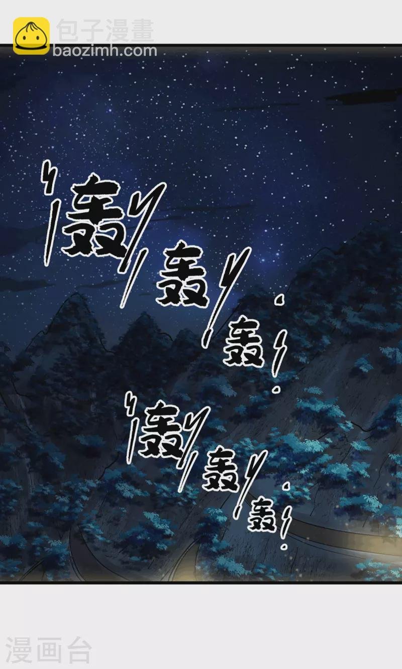 第111话 我不会让别人碰你的