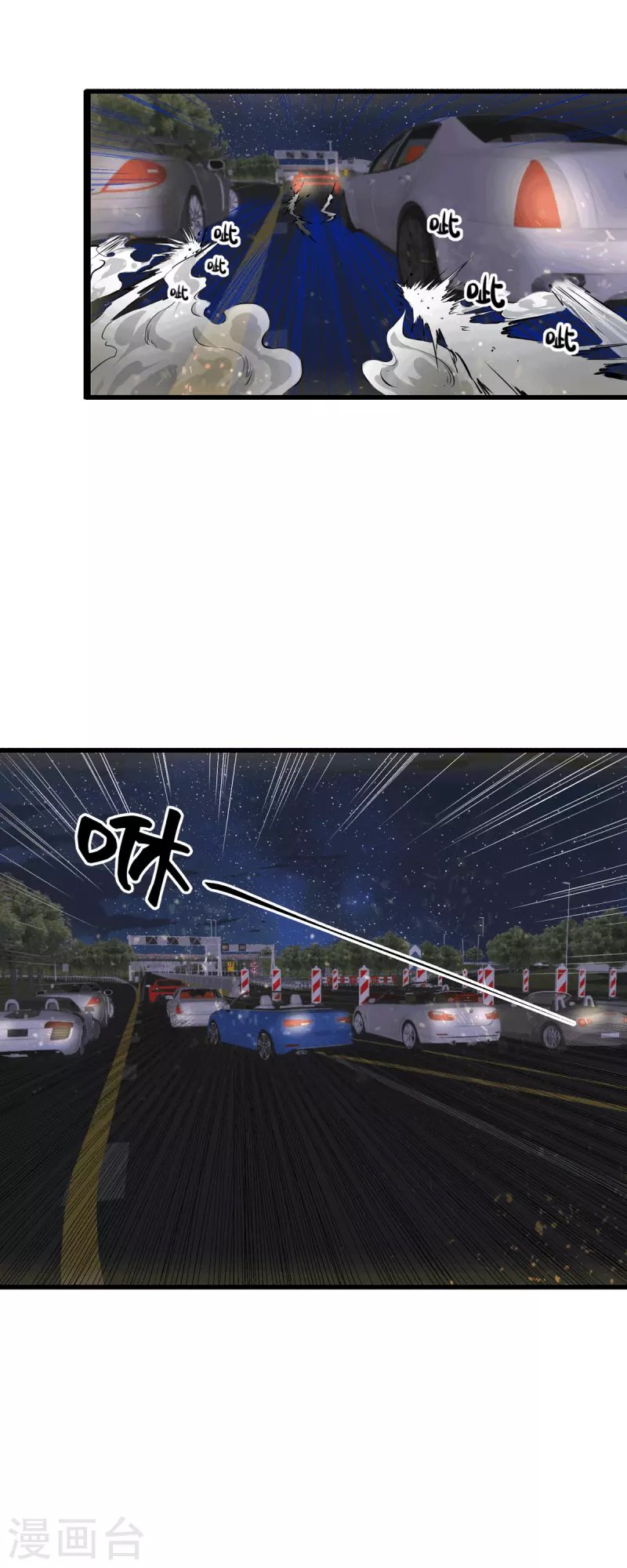 第112话 你不要命了吗？！