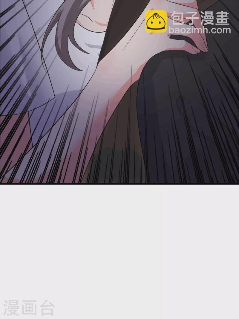 第112话 你不要命了吗？！
