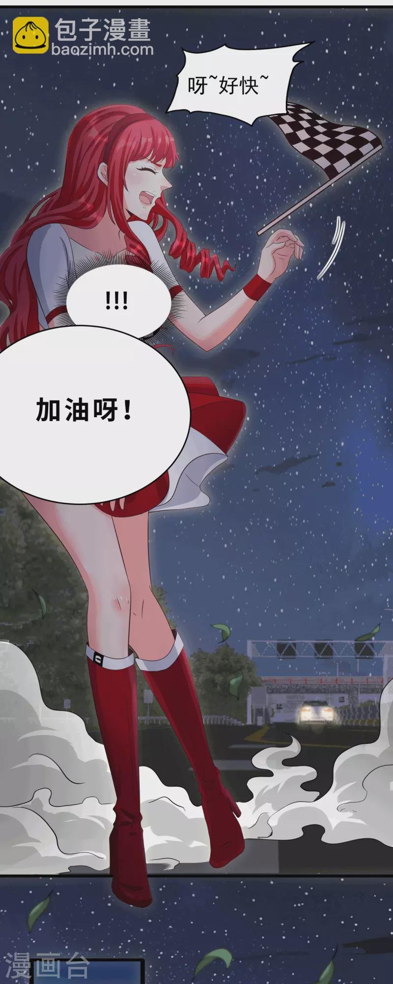 第112话 你不要命了吗？！