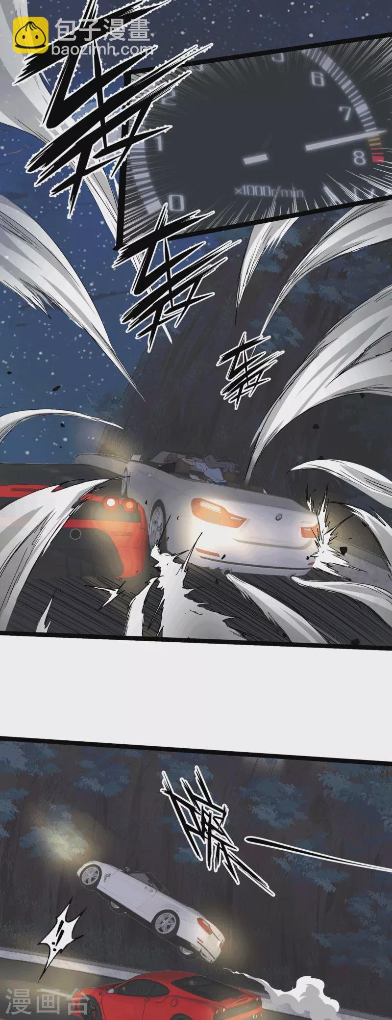 第112话 你不要命了吗？！