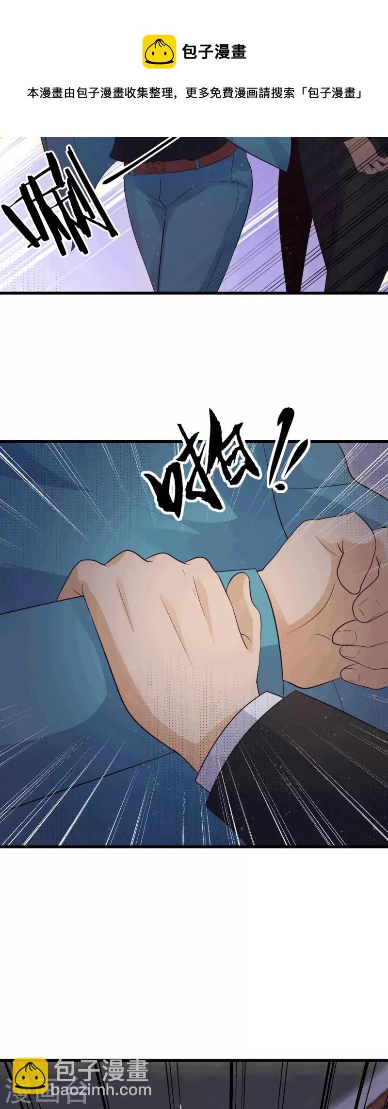 第113话 可爱的小姨子