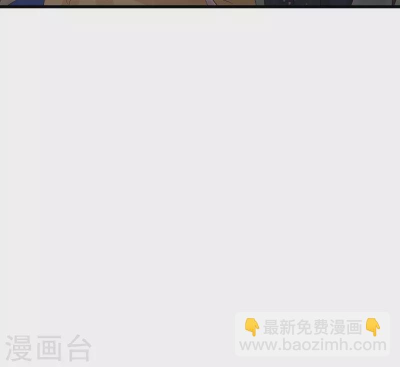 第113话 可爱的小姨子